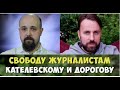 (часть-2) ОХОТА НА ОБОРОТНЕЙ провокация преступления