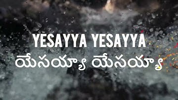 Modati Prema lyrics Video | Pratap Darshi | Anu Samuel | Noel