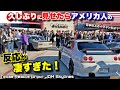 Funny reactions to our fatherson jdm nissan skylines