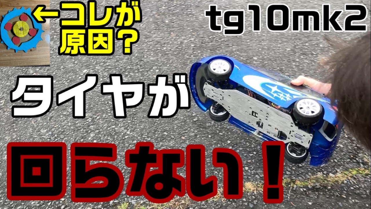 ついに原因判明か？試運転した結果は？ - YouTube