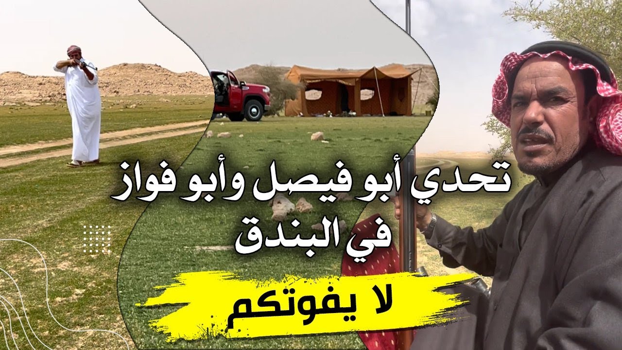 رحلتنا الى فياض الشمال