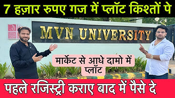 किश्तों में  प्लॉट 🔥 Plots in Delhi NCR | Property Investment 2025 | On Highway Property | HD GROUP