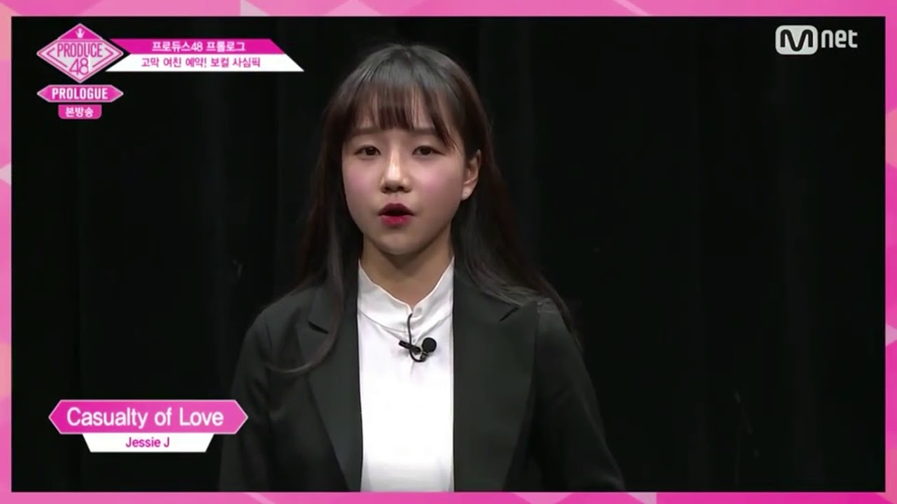[PRODUCE48] Jo Yuri 'Idol School' - Casualty of Love cover (180615 Ep.Prologue)