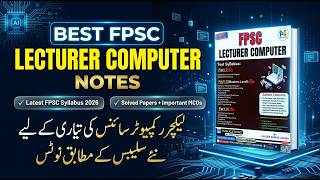 Best FPSC Lecturer Computer Science Book | Complete Notes & Past Papers |1 Liners | Practice MCQs