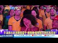 【每日必看】不滿意巴西首戰僅逼平 總教練:輸掉很多對抗和控球 20260614