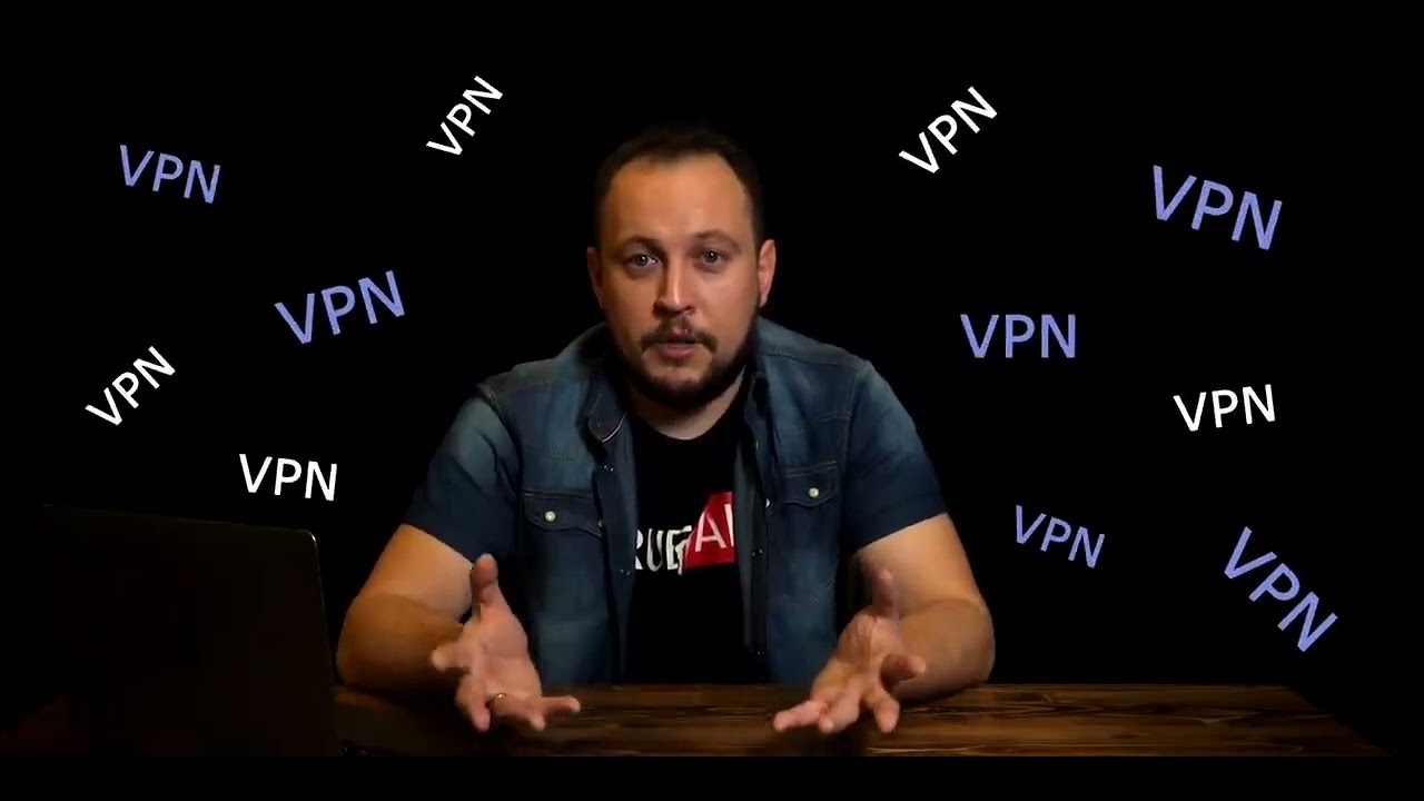 Все секреты VPN