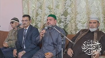 تهدى صلاتي للنبي الانور - مقام حكيمي - القارئ عمر الحديدي (١٠)
