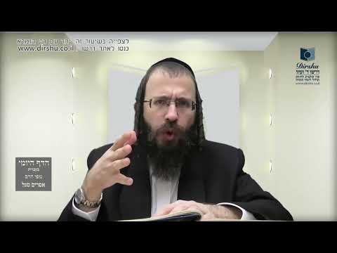 העמוד היומי בעברית מסכת פסחים דף כג עמוד ב