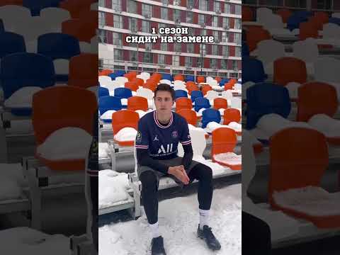 Ставь лайк - если хочешь стать профессиональным футболистом ⚽️❤️ #shorts #футбол #футболист #спорт