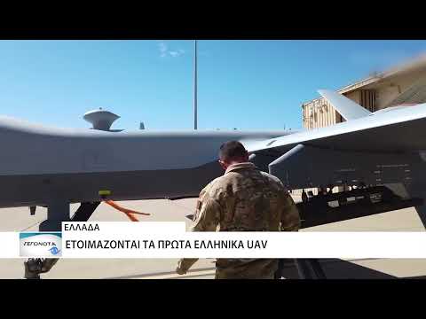 Ελληνική αμυντική βιομηχανία: