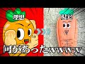 [初投稿]○○○を受けているキッズ系Youtuberがヤバすぎるwwwwww