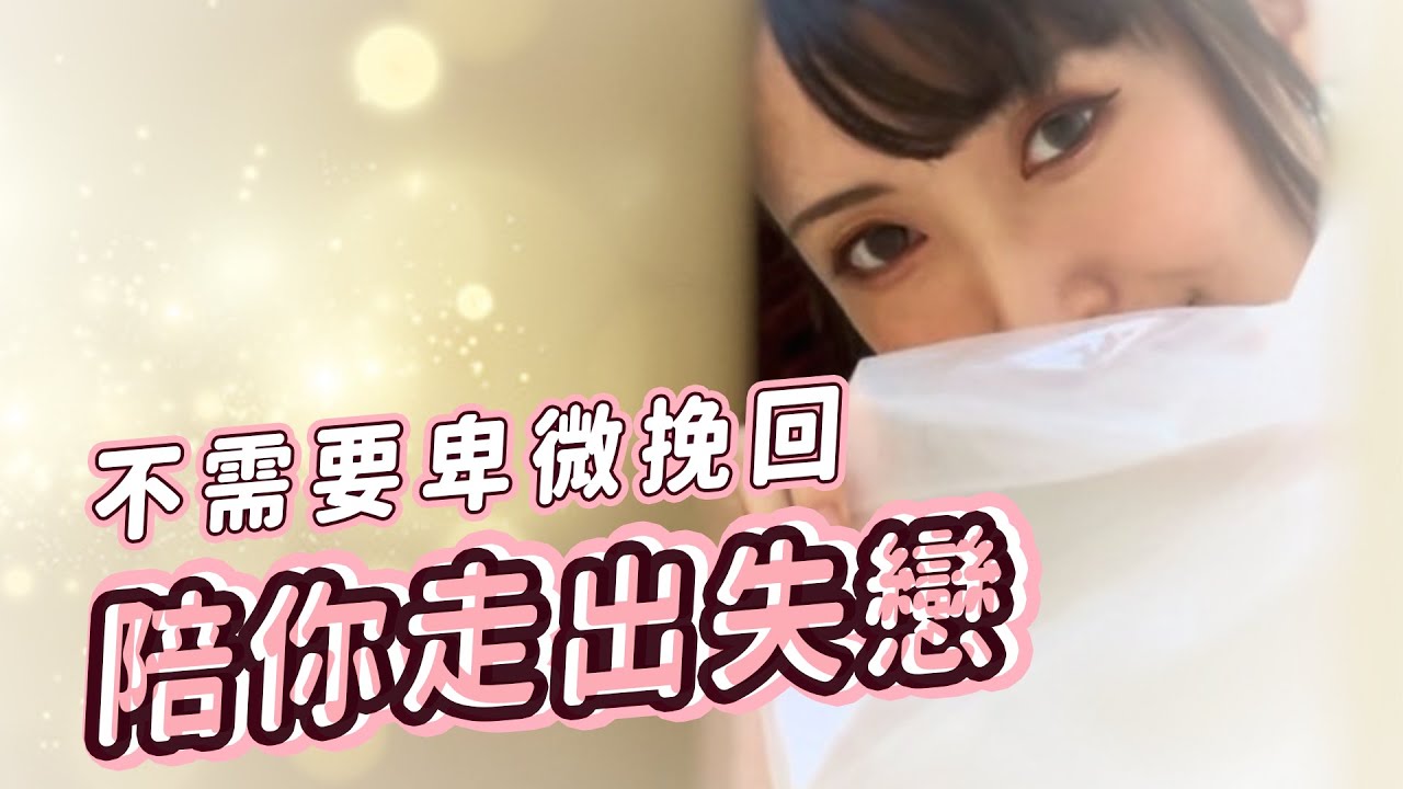 【小熊】卑微挽回的戀愛有用嗎？觀眾診療間｜小熊實況精華