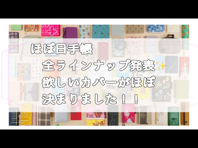 ほぼ日　デザーティックティーテーブル ほぼ日デザーティックティーテーブル