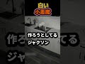 ついに夜中か。