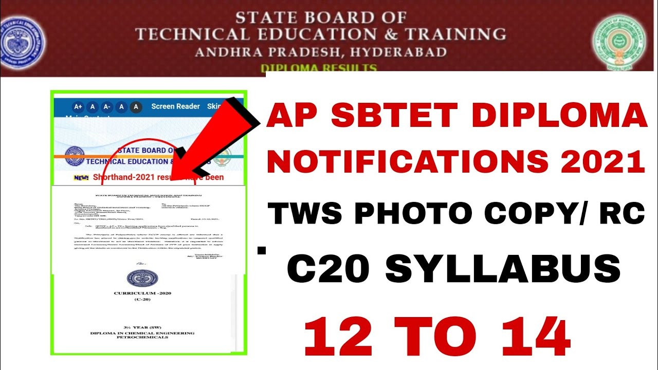 AP SBTET DIPLOMA NOTIFICATIONS TWS PC, RC | SYLLABUS LATEST UPDATE