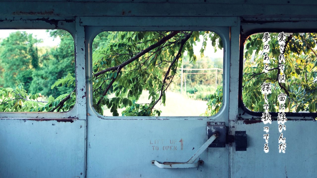 Cover 乾涸びたバスひとつ One Bus Totally Dreid Up 米津玄師 弾き語り Youtube Cover 乾涸びたバスひとつ One Bus Totally Dreid Up 米津玄師 弾き語り Youtube