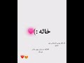 شعر زیبای خاله شعر زیبای خاله
