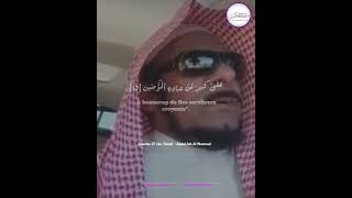 Rare vidéo de AbduLlah Al Matrood| intéressant