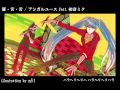 豚・舌・舌 / アシガルユース feat. 初音ミク【YouTube限定音源】