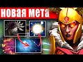 25 ТИР LEGION COMMANDER + ФИШКИ - GHOSTIK В ГОСТЯХ DOTA 2