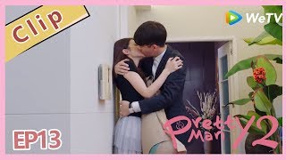 【ENG SUB】Pretty Man S2 EP13 Clip When Qiao Qiao will be unreasonable, Jin Nian will kiss her