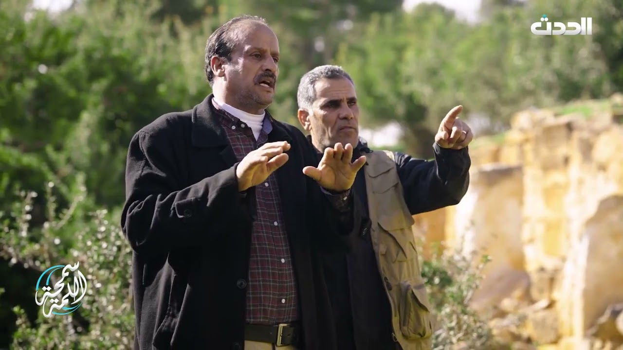 الرحال | الحلقة الرابعة عشر  