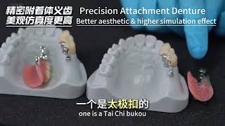 Precision Attachment Denture #PrecisionAttachmentDenture#DentalProsthesis#PremiumDenture 