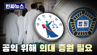 매일 아침 10시 곽성문의 인싸뉴스!!!