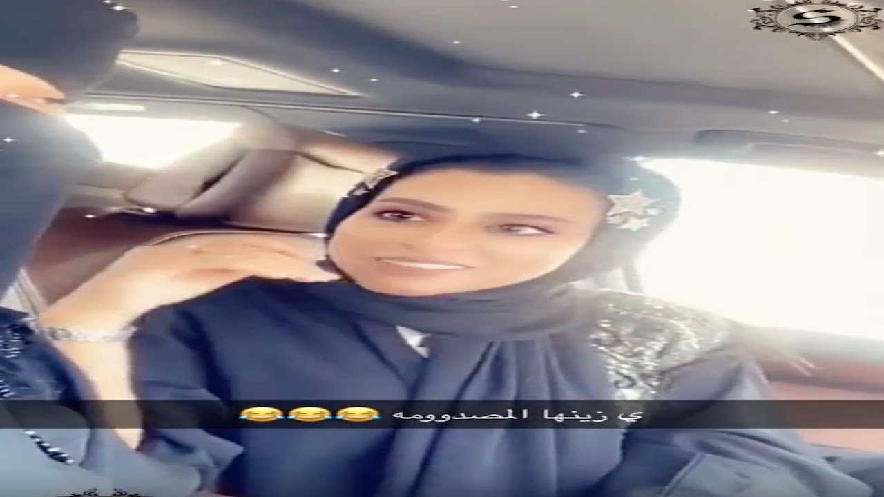 جابر فضيحة سعاد بنت وكالة سوا