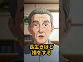 長生きした人ほど損をする現実…知らないと始まる“静かな資金崩壊”