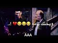 مش انا توبت الزعيم