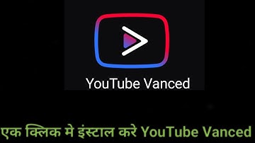 How to install Youtube Vanced on Android in Hindi 2021