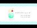 「きらきらクリームソーダ」【作業用BGM】