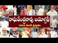 కె. రాఘవేంద్రరావు బయోగ్రఫీ | K. Raghavendra Rao Biography