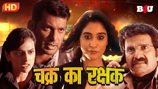 Chakra Ka Rakshak Hindi Dubbed Movie - Vishal - Shraddha Srinath - Regina Cassandra - Part 3