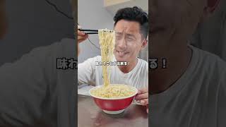 結局塩ラーメンは具無しが１番うまい