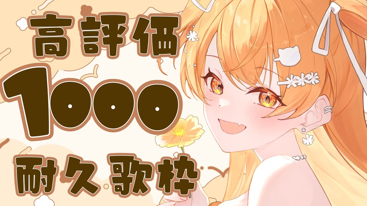 なつきち@購入前に自己紹介既読推奨様 【公式通販】