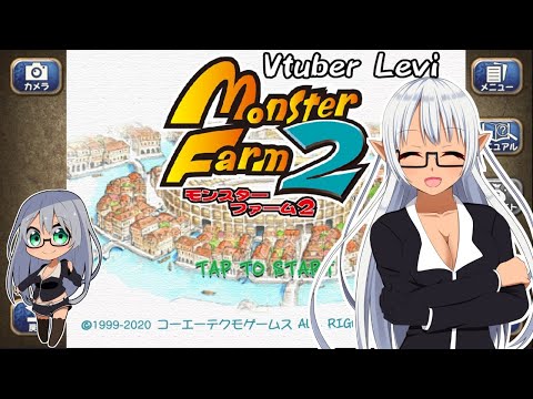 【VTuber Levi】レアノラモンのホッパー (ベニクレ)の殿堂入りを目指す　生放送 【MF2】