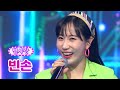 클린버전 별사랑 빈손 화요일은 밤이 좋아 21화 TV CHOSUN 220426 방송 클린버전 별사랑 빈손 화요일은 밤이 좋아 21화 TV CHOSUN 220426 방송