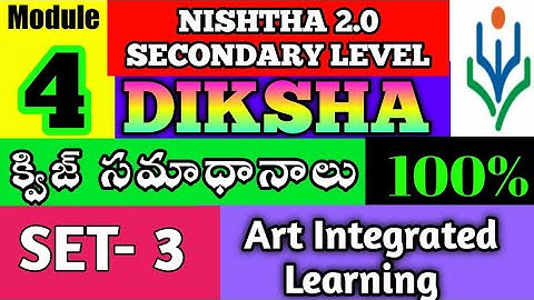 NISHTHA MODULE 4 QUIZ ANSWERS in Telugu | MODULE 4 SECONDARY Level QUIZ ANSWERS 20/20 Mark Set 3