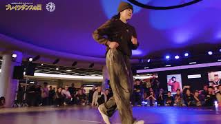 B-girl エキシビションSEMIFINAL】 HONOKAA vs AYANE │ ブレイク