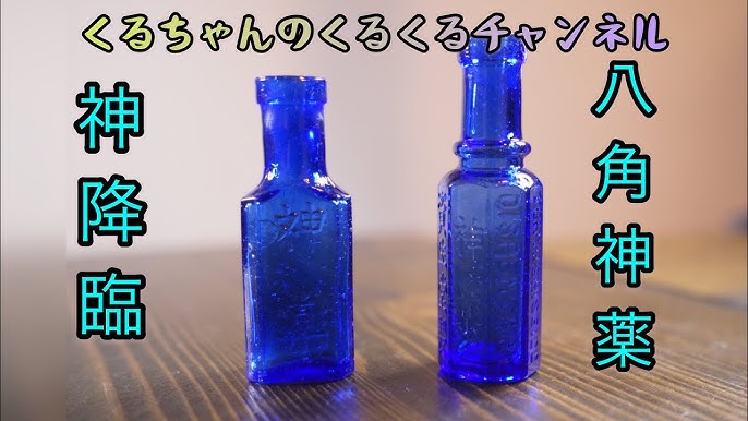 くるちゃんのくるくるチャンネル Youtube