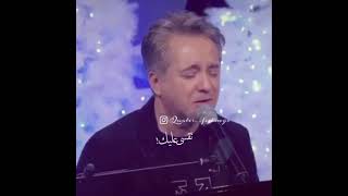 كمل حياتك كملا - مروان خوري لهون وبس ❤️ حالات واتس ستوري