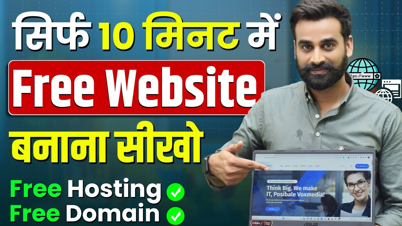 How To Make A Free Website | Free Website Kaise Banaye 2024 - YouTube