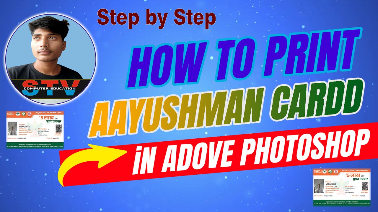 How to Print Ayushman Card in Adobe Photoshop | Step by Step Guide in Hindi 