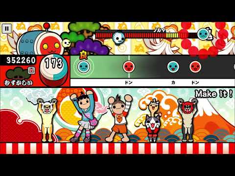 【太鼓の達人 iOS】Make it！（むずかしい）【オート動画】