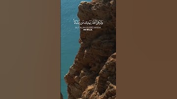 راحة نفسية #سورة_القصص القارئ #ياسر_الدوسري#القران_الكريم #راحة_نفسية #تلاوة_خاشعة