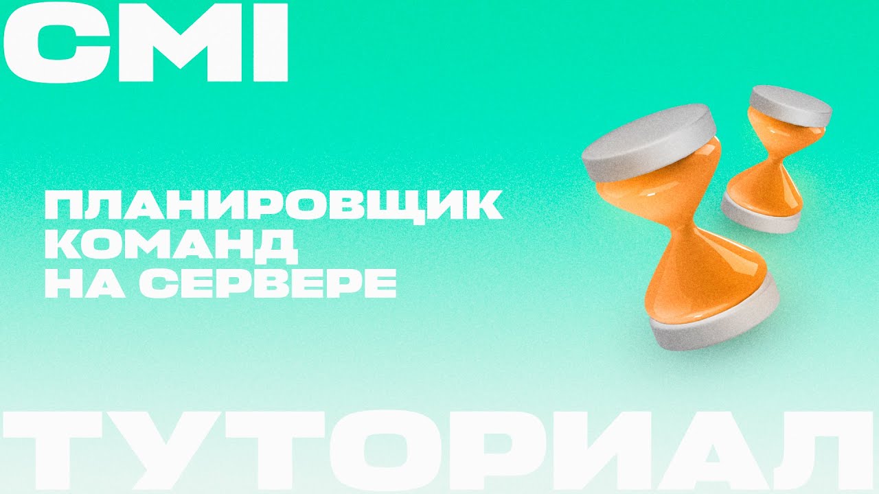 Несовместимый модифицированный сервер fml