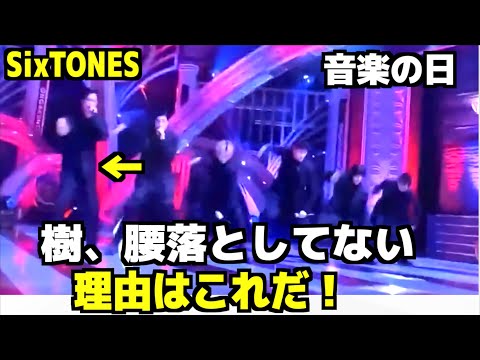 【SixTONES】『音楽の日』で「NAVIGATOR」を披露！慎太郎と樹が腰を落としてないと指摘されてる‥