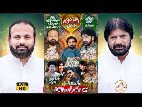 #live 🔴HD LIVE 26 Octubar Jashan 2026 Mona Seydan | Mandi B.Din  ⁨@SadaeKarbla⁩